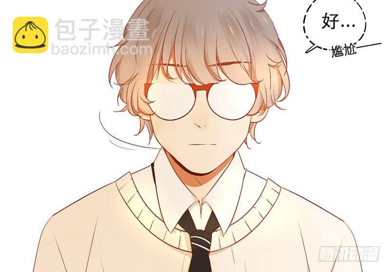 《新晋上仙腐神君》第11话 是他...... 第26页