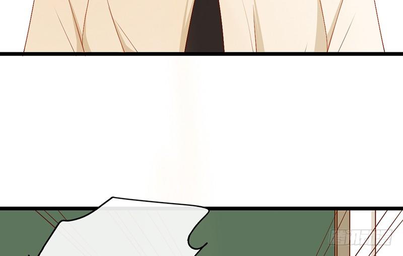 《新晋上仙腐神君》第11话 是他...... 第27页