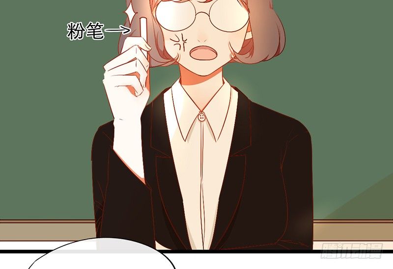 《新晋上仙腐神君》第11话 是他...... 第31页