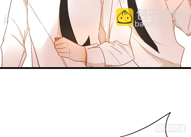 《新晋上仙腐神君》第11话 是他...... 第40页