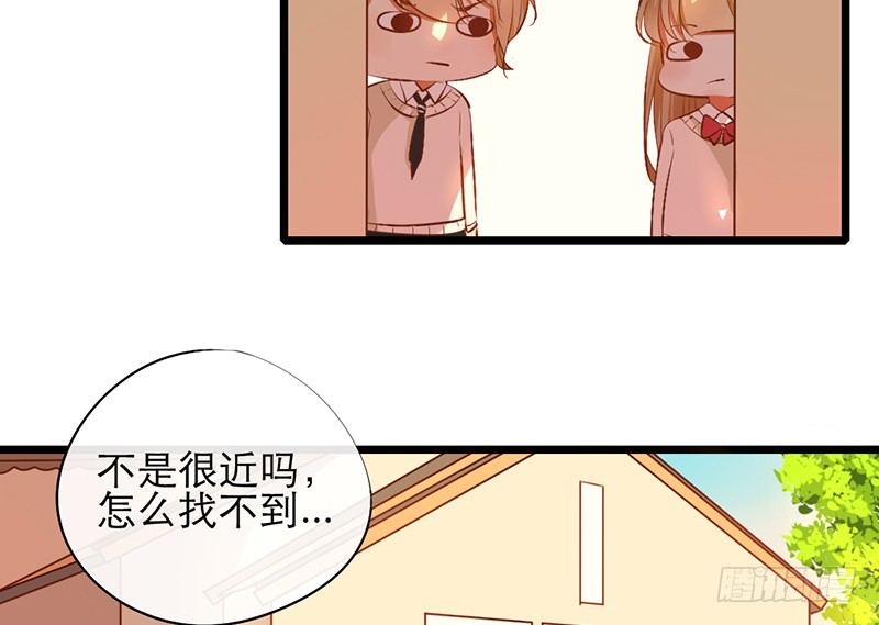 《新晋上仙腐神君》第15话 和班花家很近 第35页