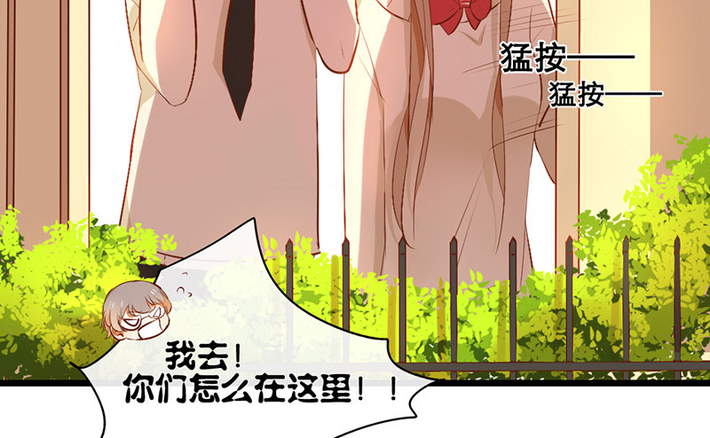 《新晋上仙腐神君》第15话 和班花家很近 第40页