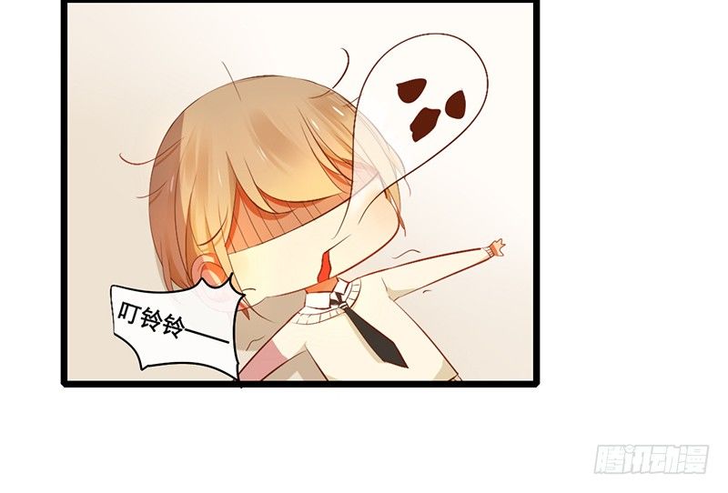 《新晋上仙腐神君》第15话 和班花家很近 第46页