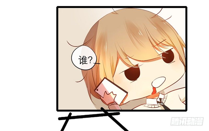 《新晋上仙腐神君》第15话 和班花家很近 第47页