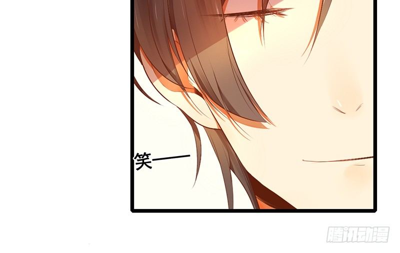 《新晋上仙腐神君》第15话 和班花家很近 第50页