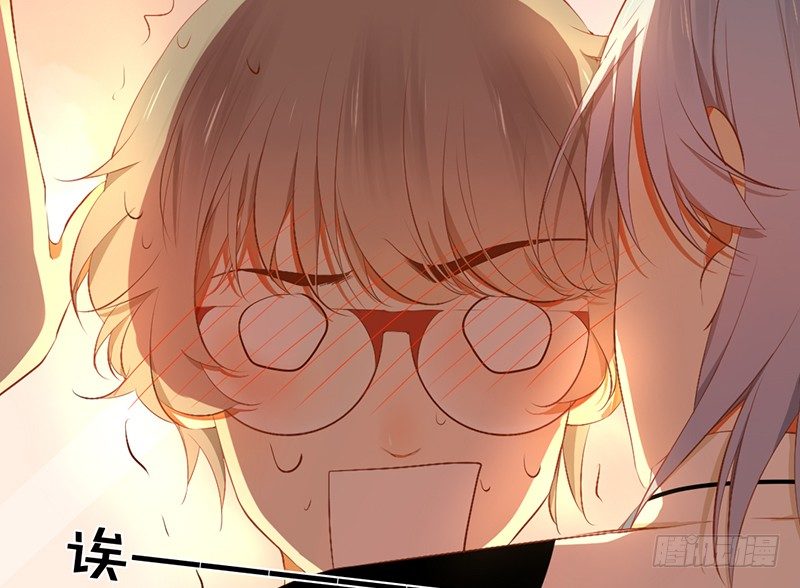 《新晋上仙腐神君》第14话 旁枝由我修剪 第16页