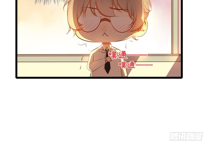 《新晋上仙腐神君》第14话 旁枝由我修剪 第20页