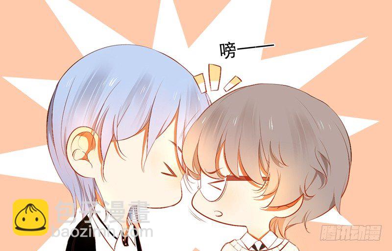 《新晋上仙腐神君》第13话 按计划行动 第14页