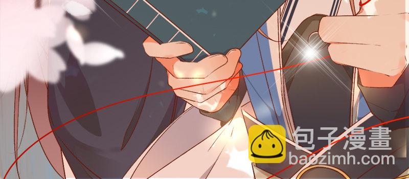 《新晋上仙腐神君》第13话 按计划行动 第3页