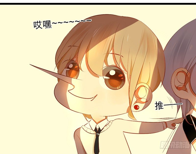 《新晋上仙腐神君》第13话 按计划行动 第41页
