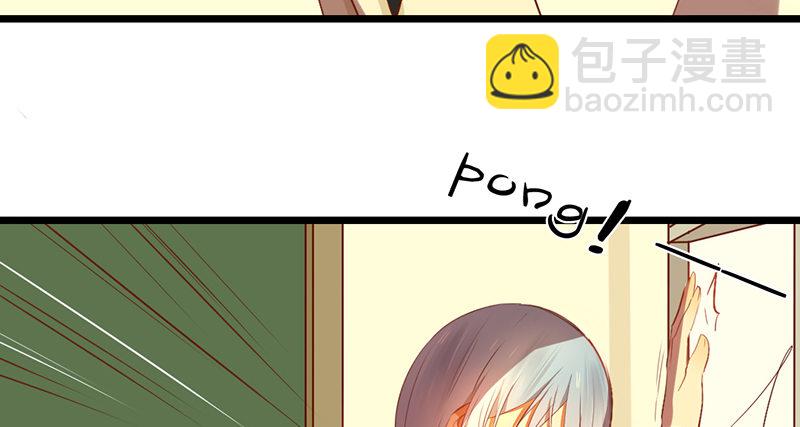 《新晋上仙腐神君》第13话 按计划行动 第42页