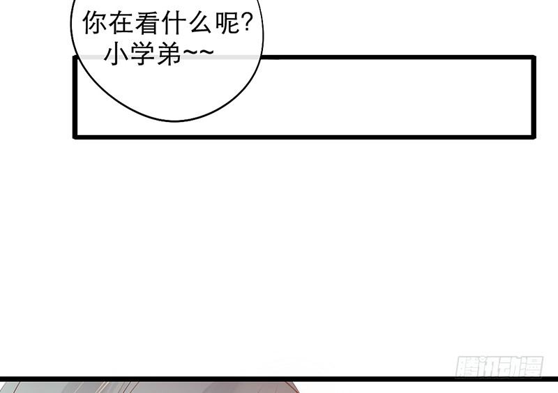 《新晋上仙腐神君》第13话 按计划行动 第7页