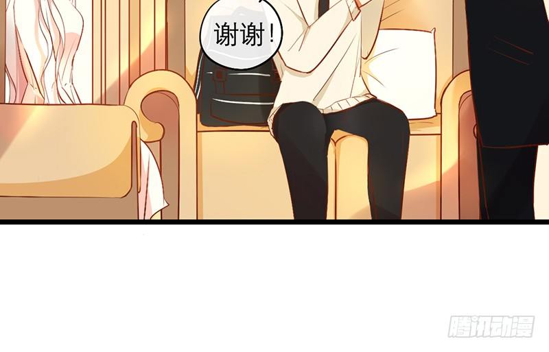 《新晋上仙腐神君》第16话 学长在等我 第17页