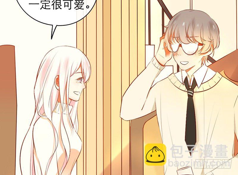 《新晋上仙腐神君》第16话 学长在等我 第40页
