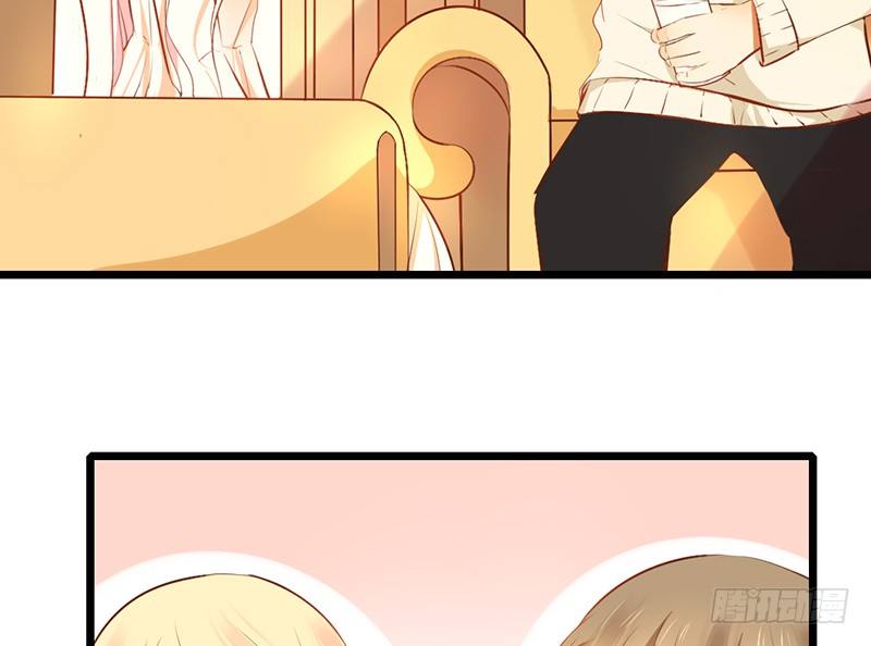 《新晋上仙腐神君》第16话 学长在等我 第41页