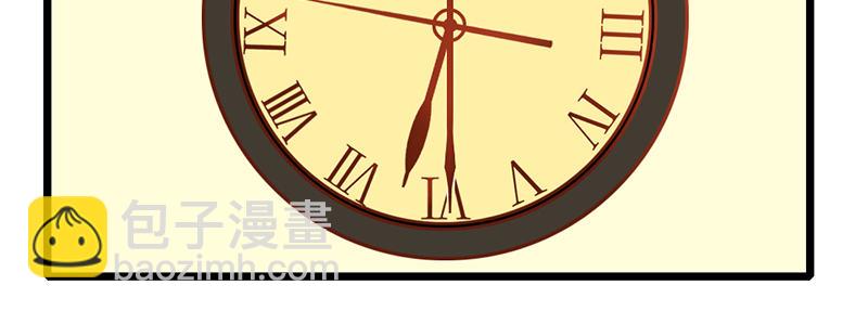 《新晋上仙腐神君》第16话 学长在等我 第48页