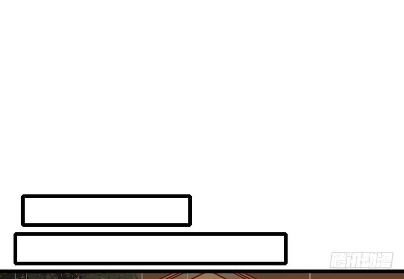 《新晋上仙腐神君》第16话 学长在等我 第49页