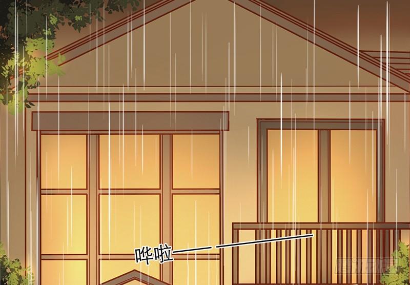 《新晋上仙腐神君》第16话 学长在等我 第50页