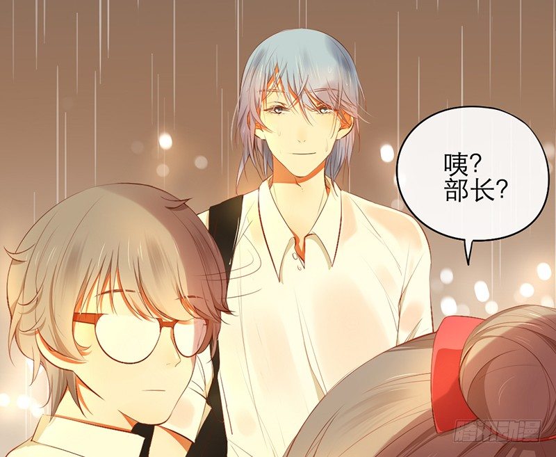 《新晋上仙腐神君》第17话 留宿？！ 第16页