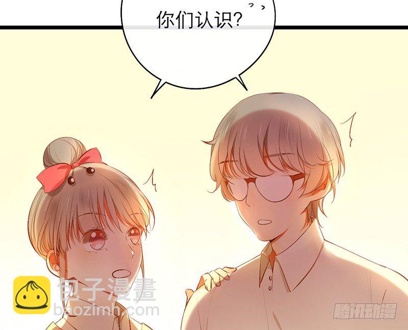 《新晋上仙腐神君》第17话 留宿？！ 第18页