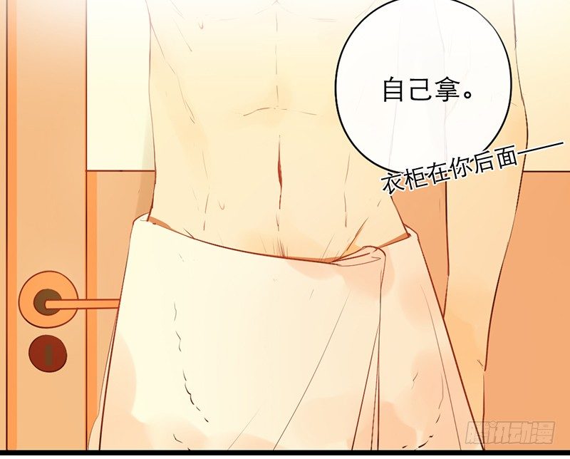 《新晋上仙腐神君》第17话 留宿？！ 第29页
