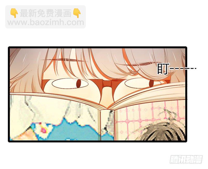 《新晋上仙腐神君》第17话 留宿？！ 第30页