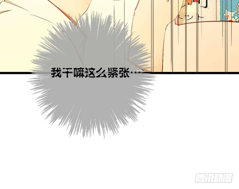 《新晋上仙腐神君》第17话 留宿？！ 第38页