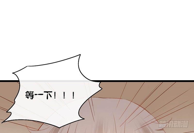 《新晋上仙腐神君》第17话 留宿？！ 第46页