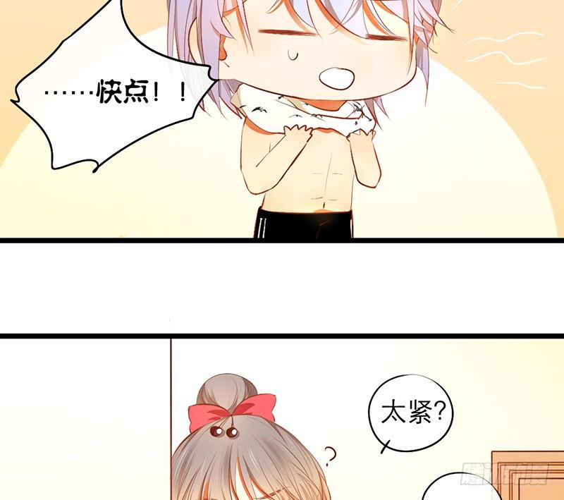 《新晋上仙腐神君》第17话 留宿？！ 第49页