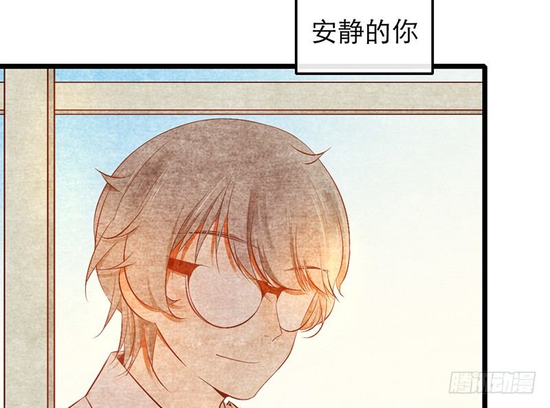 《新晋上仙腐神君》第20话 告白 第27页