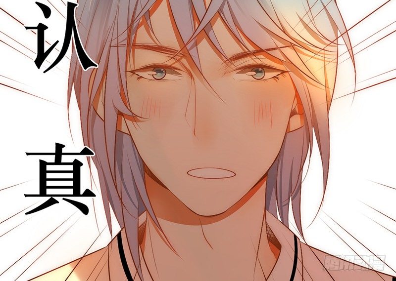《新晋上仙腐神君》第20话 告白 第34页