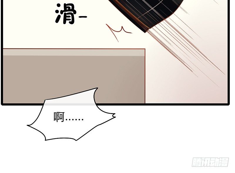《新晋上仙腐神君》第19话 极速进展！ 第19页