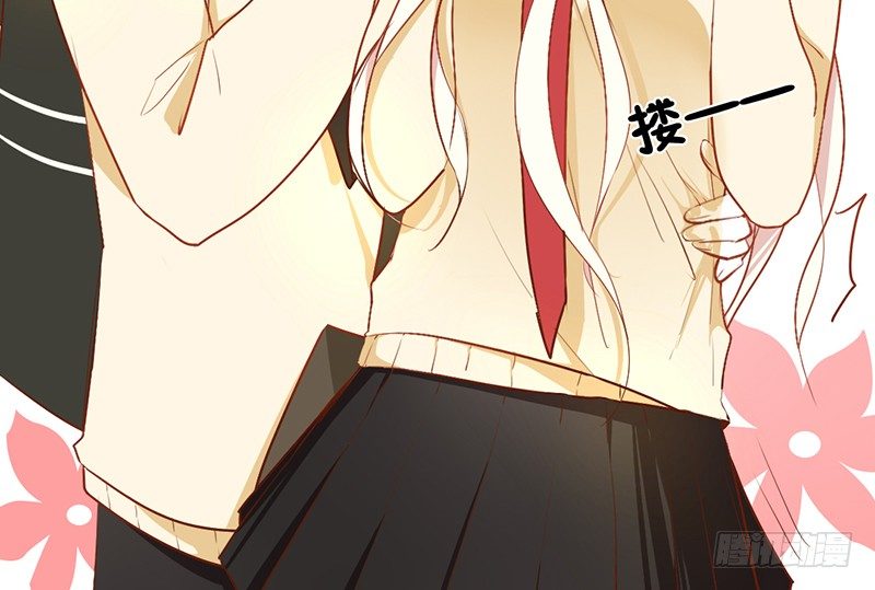 《新晋上仙腐神君》第19话 极速进展！ 第22页