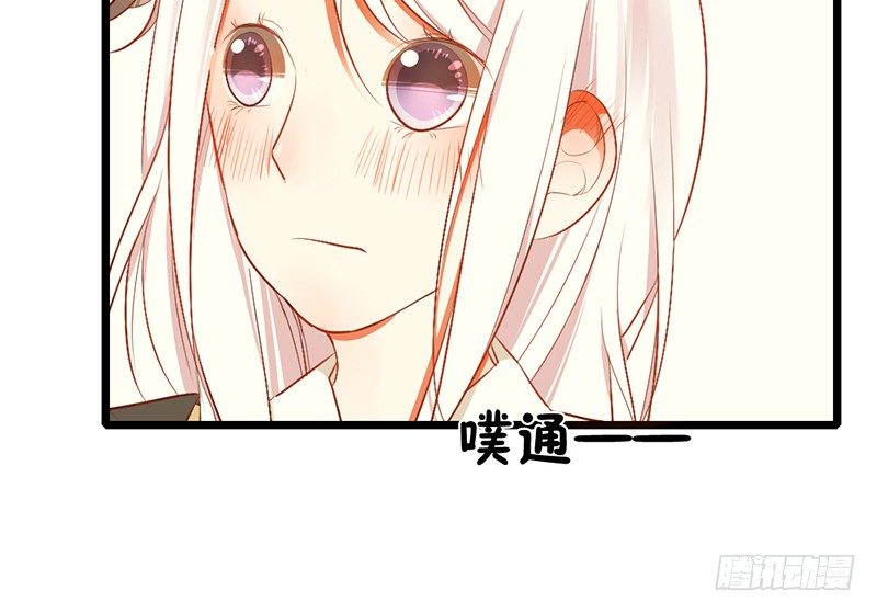 《新晋上仙腐神君》第19话 极速进展！ 第26页
