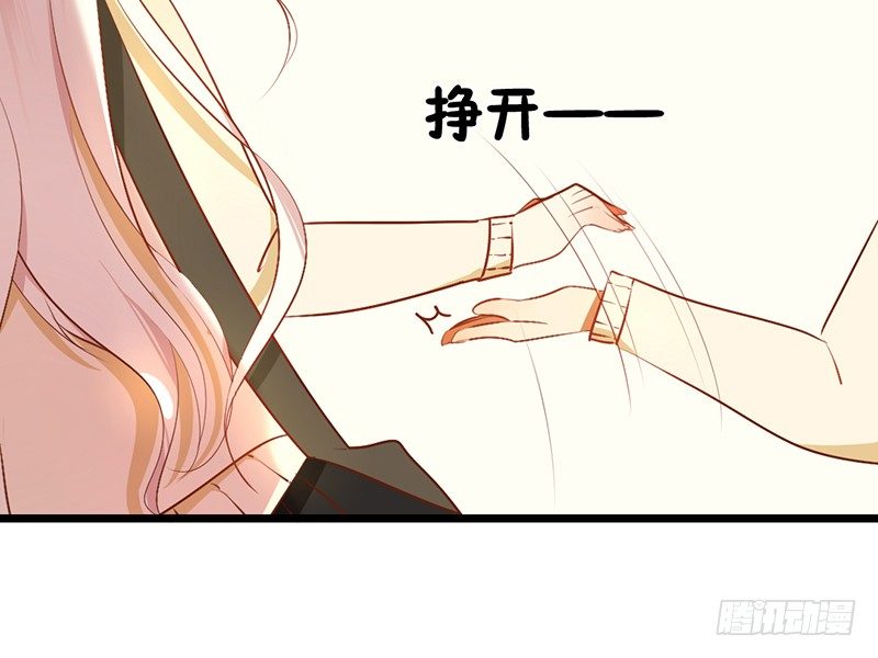 《新晋上仙腐神君》第19话 极速进展！ 第29页