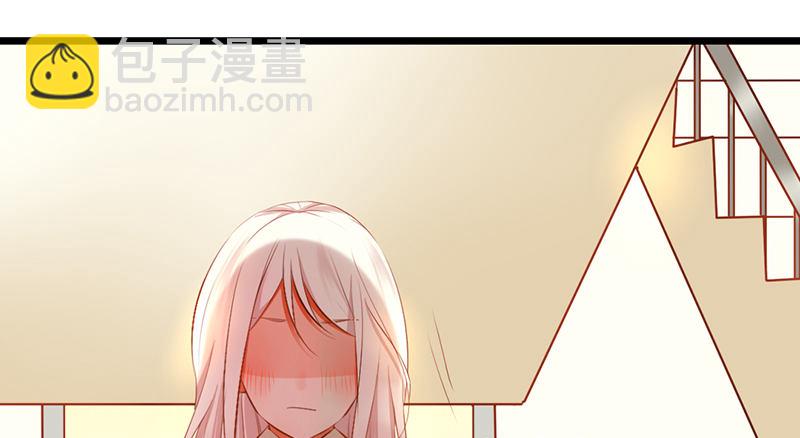 《新晋上仙腐神君》第19话 极速进展！ 第30页