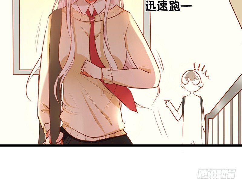 《新晋上仙腐神君》第19话 极速进展！ 第31页