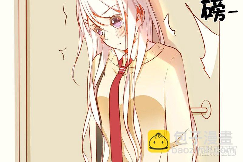 《新晋上仙腐神君》第19话 极速进展！ 第35页