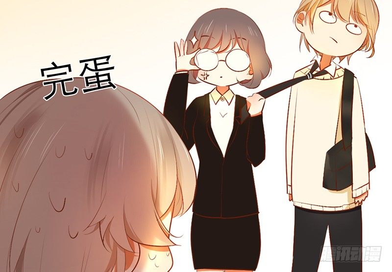 《新晋上仙腐神君》第19话 极速进展！ 第42页