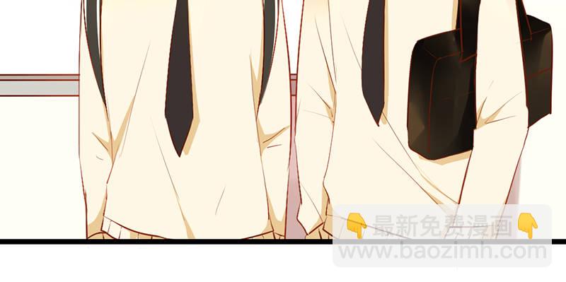 《新晋上仙腐神君》第19话 极速进展！ 第45页