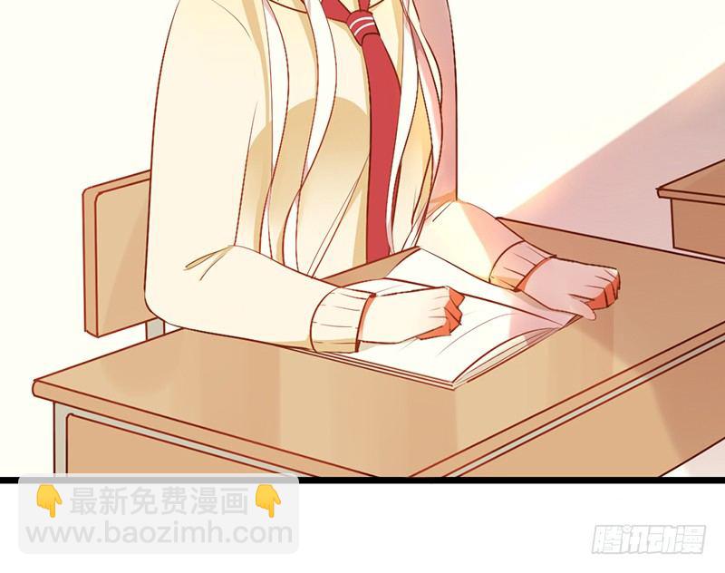 《新晋上仙腐神君》第19话 极速进展！ 第50页