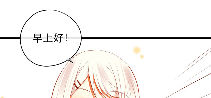 《新晋上仙腐神君》第18话 你的鼓励 第21页