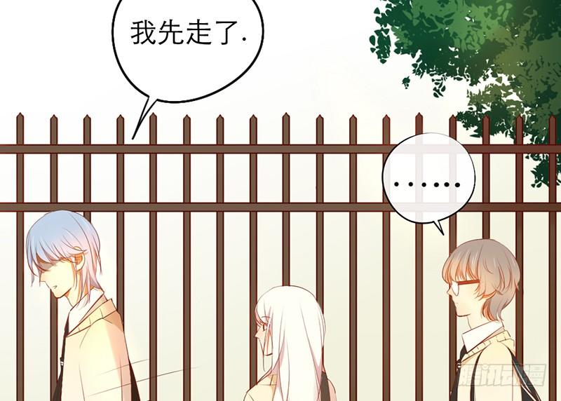 《新晋上仙腐神君》第18话 你的鼓励 第24页