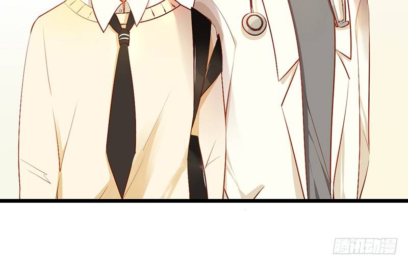 《新晋上仙腐神君》第18话 你的鼓励 第32页