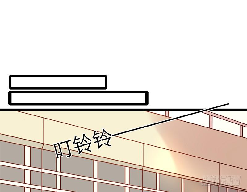 《新晋上仙腐神君》第18话 你的鼓励 第35页