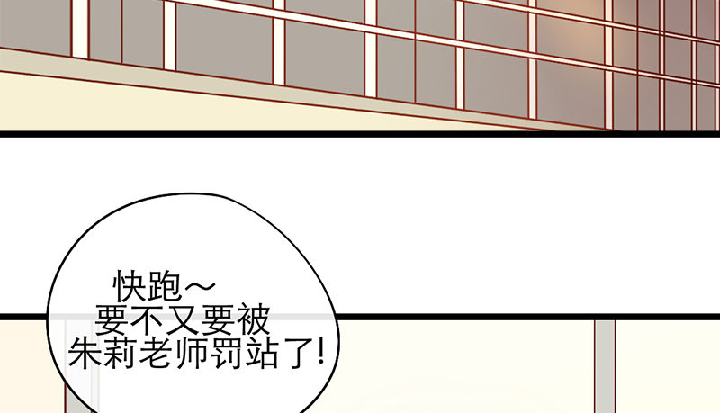 《新晋上仙腐神君》第18话 你的鼓励 第36页