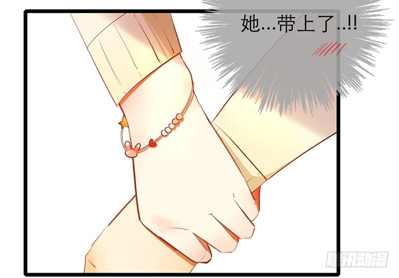 《新晋上仙腐神君》第18话 你的鼓励 第39页