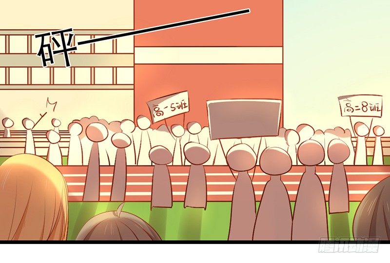 《新晋上仙腐神君》第18话 你的鼓励 第44页