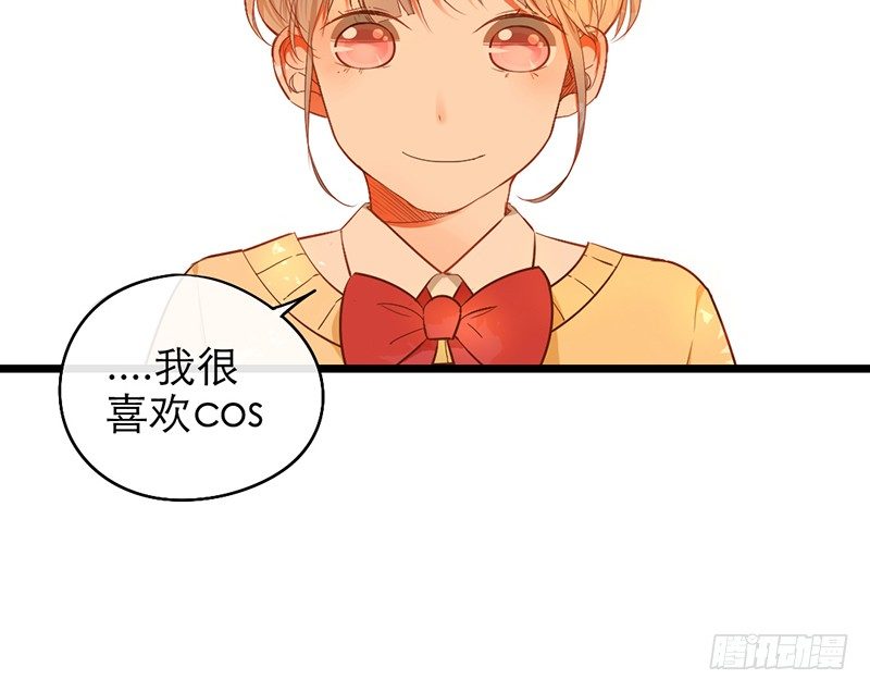 《新晋上仙腐神君》第24话 莫凰前部长 第32页