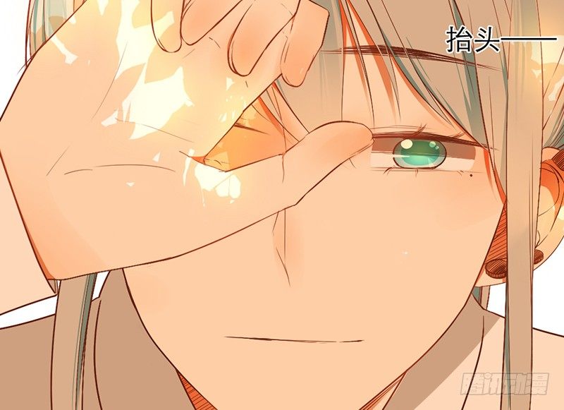 《新晋上仙腐神君》第24话 莫凰前部长 第37页